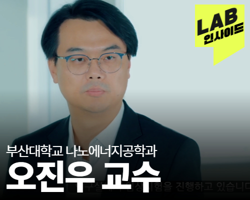 부산대기술지주 Article5